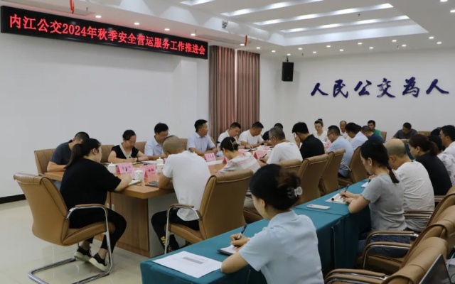 開學(xué)季便利學(xué)生出行 內(nèi)江公交在行動(dòng)