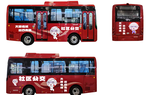 拉近“家門”到“車門”的距離 合肥開通6條“社區(qū)公交”