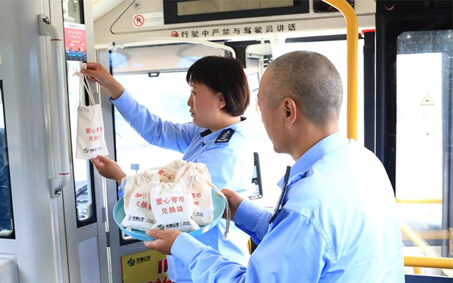 公交也能“借錢”？無錫118路推出“愛心零幣” 乘客直呼太貼心