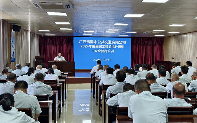 實戰實訓 貴港公交筑牢安全防線