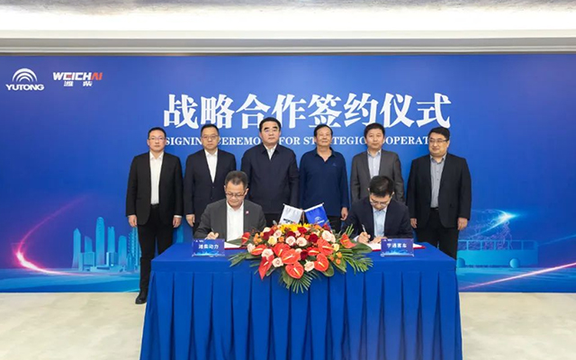 強強聯合 濰柴動力與宇通客車簽訂新戰略合作協議