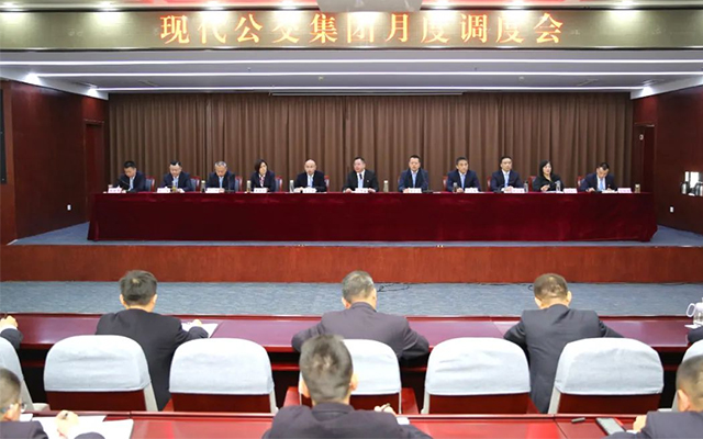 淮安現代公交月度調度會：錨定目標 沖刺年度任務