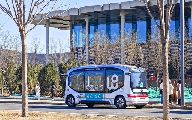 自動駕駛科技新星 文遠(yuǎn)知行榮登《財富》最受贊賞公司榜