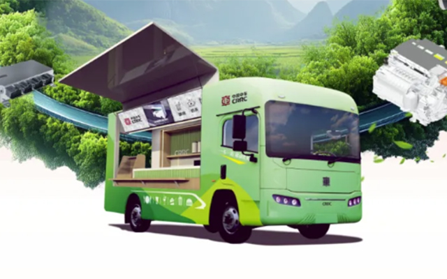 澳門車展邀您同行 中國中車“鏈世界 碳未來”邀請函已備齊