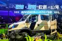 大空間 真四驅 全地形 南京依維柯歐霸4X4系列正式發售