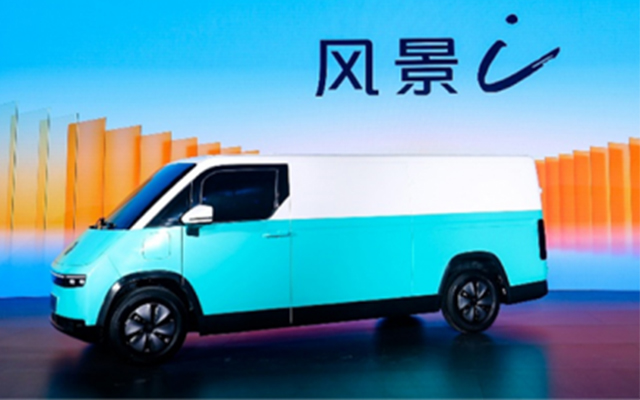 福田汽車發布風景i系列 全面煥新風景品牌并深化VAN品類戰略