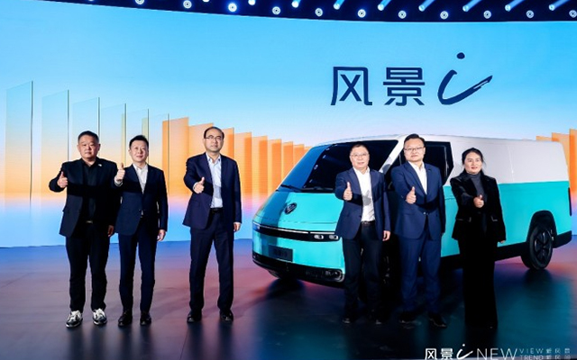 福田汽車VAN類產品戰略發布 風景i系列成核心載體