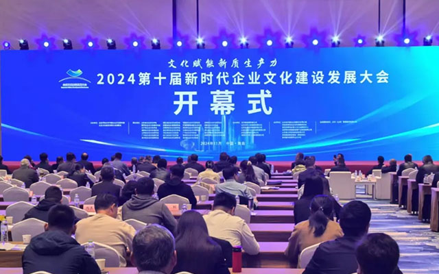 濟南公交企業文化品牌成果再獲殊榮