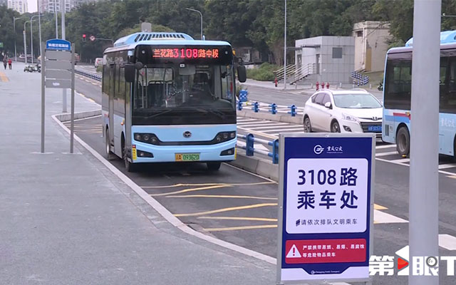 重慶公交解鎖“公交+”新體驗 打造便捷出行網絡