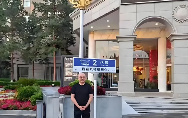 刀郎現象與城市公交 一場音樂與交通的深度融合