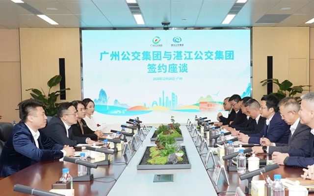廣湛公交集團戰略合作簽約 共謀多產業協同發展