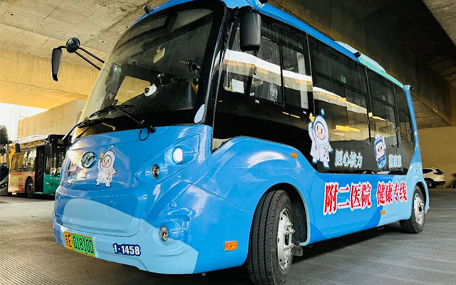 萌寶“蘇康康”上線 蘇州公交9090路健康專線助力市民就醫