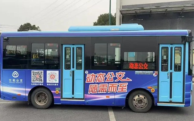 1元拼車15元專車優惠享不停 江陰動態公交試運營