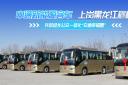 中通新能源客車上崗黑龍江穆棱 共筑城鄉公交一體化“交通幸福圈”