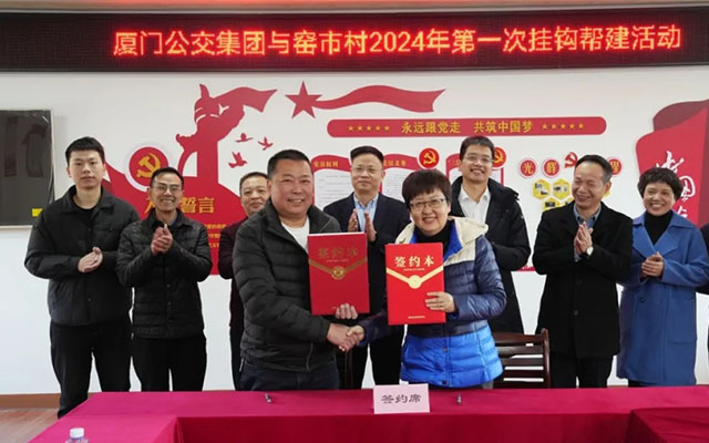 廈門公交集團2024年度盤點 探索高質量發展新路徑