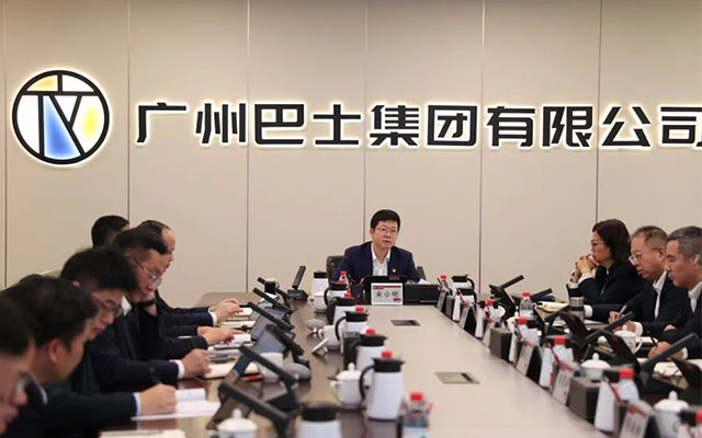 廣州公交新年首會：聚焦高質量發展 打造智慧公交新生態