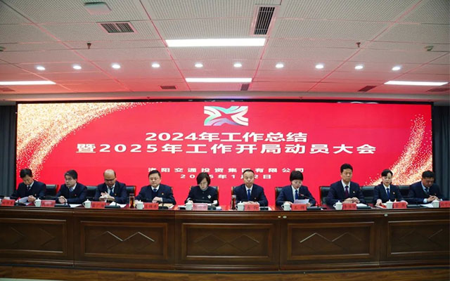 洛陽交投集團 錨定目標全力沖刺2025年度全面建設攻堅戰