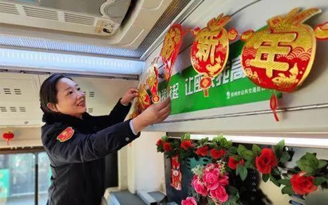鄭州 “年味公交” 流動(dòng)的新春祝福站