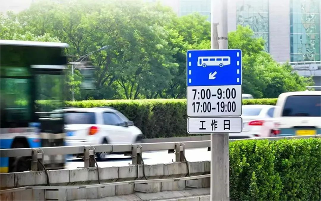 春節前夕北京公交道規則提醒 調休周末禁行別大意