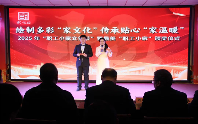 鄭州公交職工小家文化節 文化賦能共筑美好公交家園