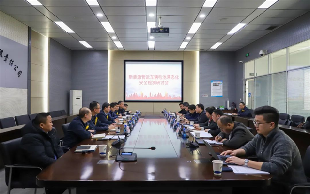 星云電子劉作斌帶隊與石家莊公交集團研討 助力企業綠色發展