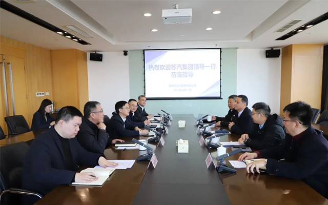 從“交流”到“交融” 蘇汽與公交集團的出行新玩法