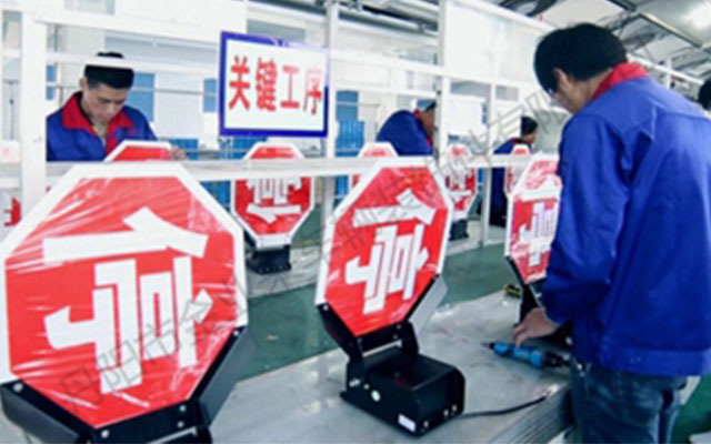 金業來校車停車牌