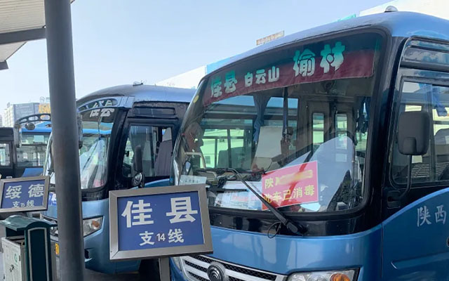 佳縣兩會(huì)定調(diào) 榆佳城際公交開(kāi)通有盼頭