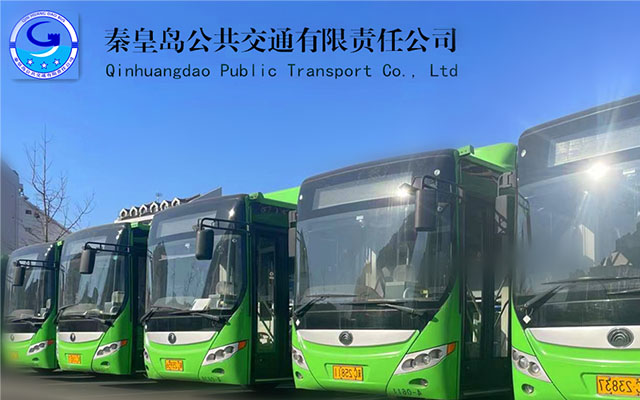 春運(yùn)復(fù)盤(pán) 兩會(huì)備戰(zhàn) 秦皇島公交公司擰緊安全“責(zé)任閥”