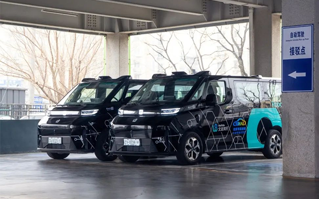 重磅！文遠知行Robotaxi獲批 開進北京南站與三環區域