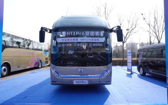 四大維度全面升級！中通H13Pro如何定義旅團客車旗艦級標(biāo)準(zhǔn)？