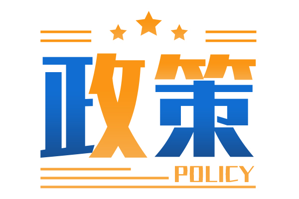 速覽！2025年新能源城市公交車(chē)及動(dòng)力電池更新補(bǔ)貼實(shí)施細(xì)則