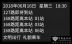 正先電子電子站牌核心技術(shù)