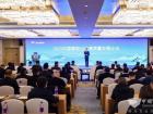 2025中國客旅出行高質量發展論壇圓滿舉行