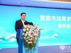 2025中國客旅出行高質量發展論壇圓滿舉行
