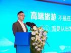 2025中國客旅出行高質量發展論壇圓滿舉行