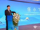 2025中國客旅出行高質量發展論壇圓滿舉行