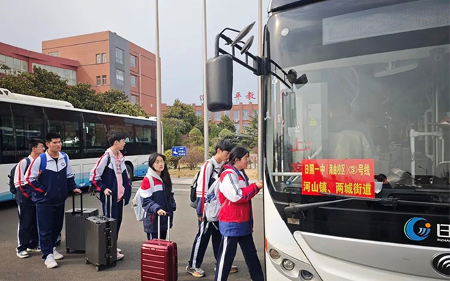 日照公交“定制公交”再升級 為學子鋪就便捷求學路