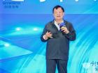 創維汽車2025年商用車新能源生態融合大會