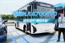 創維NJL6700EVD 智慧城市”神經末梢“