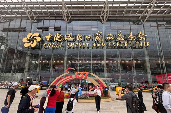 正先電子出席第137屆廣交會(huì)  釋放“先進(jìn)制造”新動(dòng)能