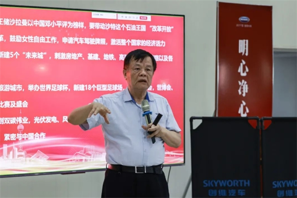 2025創維汽車技術交流大會 共話智能汽車技術前沿 