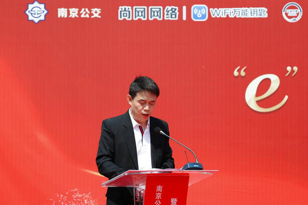 南京公交：輕輕一碰即可上網 南京公交車免費WIFI上線