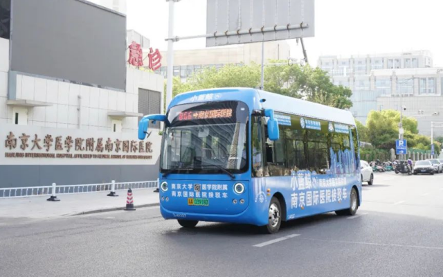 便民就醫(yī)！南京公交B66路“就醫(yī)專線”暖心啟航