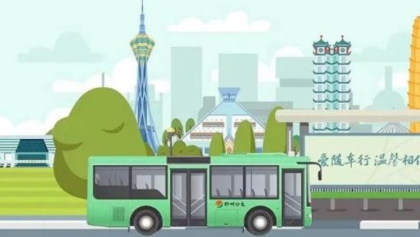 袁建光：入了公交這行，身心都準備好了嗎?——漫談公交駕駛員情緒管理ABC