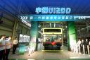 宇通U12DD 新一代高端純電雙層巴士