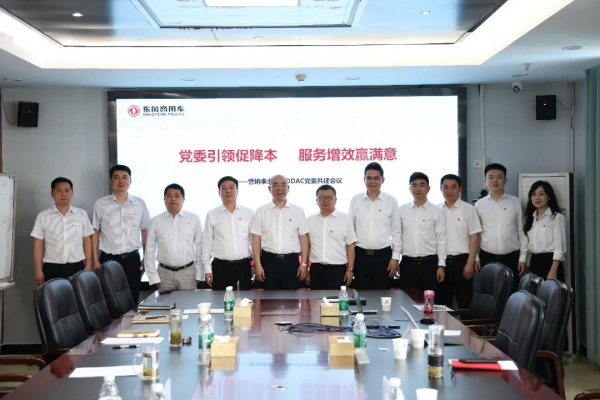客車橋市占再提升 東風(fēng)德納車橋2025上半年戰(zhàn)績出爐 