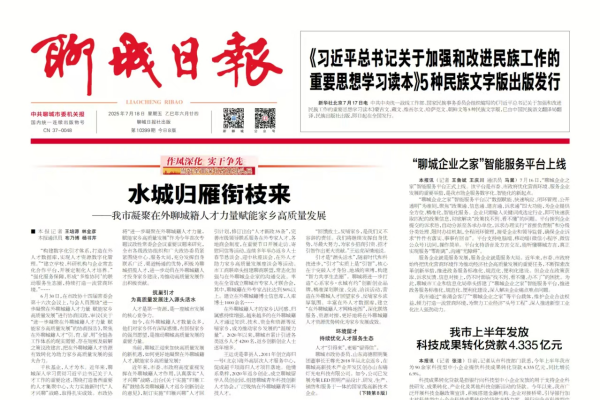 山東品牌中通客車核心成果：新能源汽車動(dòng)力系統(tǒng)引領(lǐng)科技進(jìn)步
