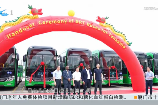 2025出口非洲最大單批記錄！200臺BRT公交交付坦桑尼亞