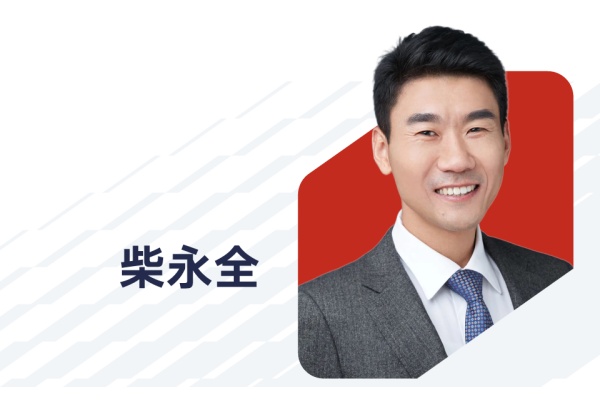 康明斯：中國零部件事業(yè)部總經(jīng)理柴永全擢升康明斯副總裁